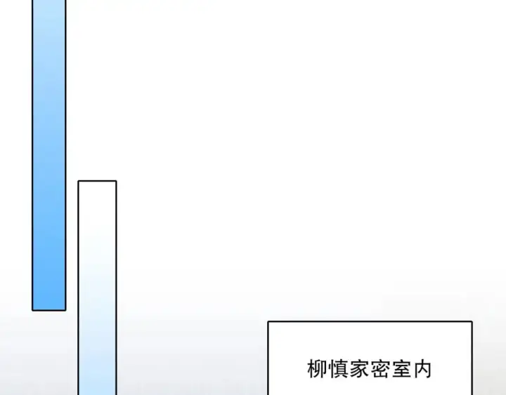 漫画《再不死我就真无敌了》第146话 在座的各位，都是菜鸡！第69张图
