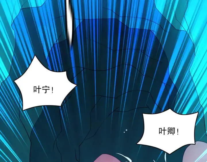 漫画《再不死我就真无敌了》第147话 神陨之地，大周分崩离析的开始第130张图