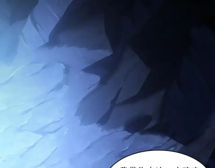 漫画《再不死我就真无敌了》第147话 神陨之地，大周分崩离析的开始第48张图