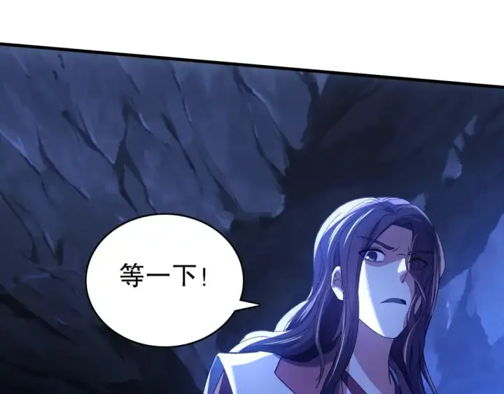 漫画《再不死我就真无敌了》第148话 不讲武德！围殴才是王道！第10张图