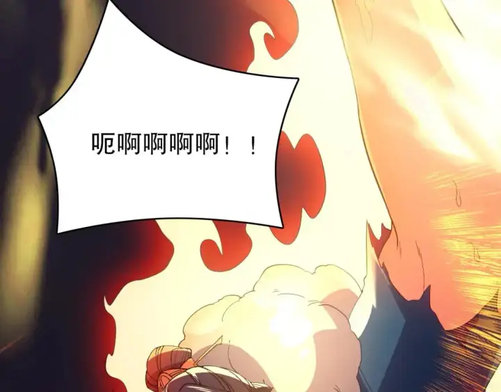 漫画《再不死我就真无敌了》第148话 不讲武德！围殴才是王道！第107张图