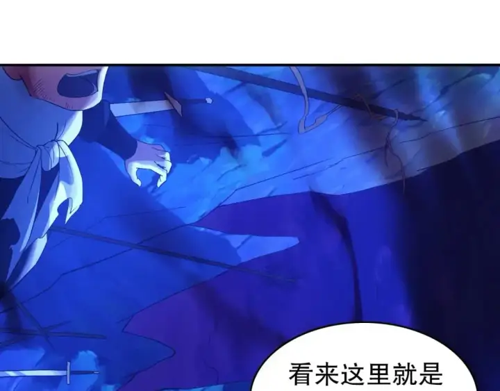 漫画《再不死我就真无敌了》第148话 不讲武德！围殴才是王道！第48张图