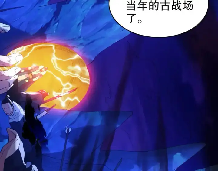 漫画《再不死我就真无敌了》第148话 不讲武德！围殴才是王道！第49张图