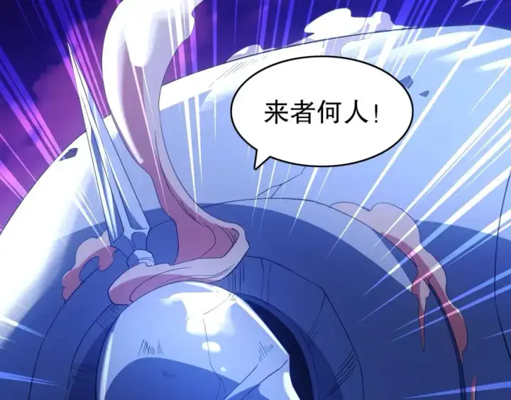 漫画《再不死我就真无敌了》第148话 不讲武德！围殴才是王道！第57张图
