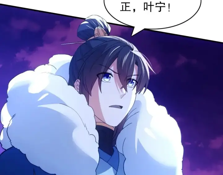漫画《再不死我就真无敌了》第148话 不讲武德！围殴才是王道！第61张图