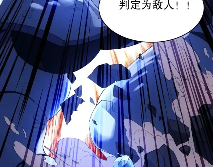 漫画《再不死我就真无敌了》第148话 不讲武德！围殴才是王道！第66张图