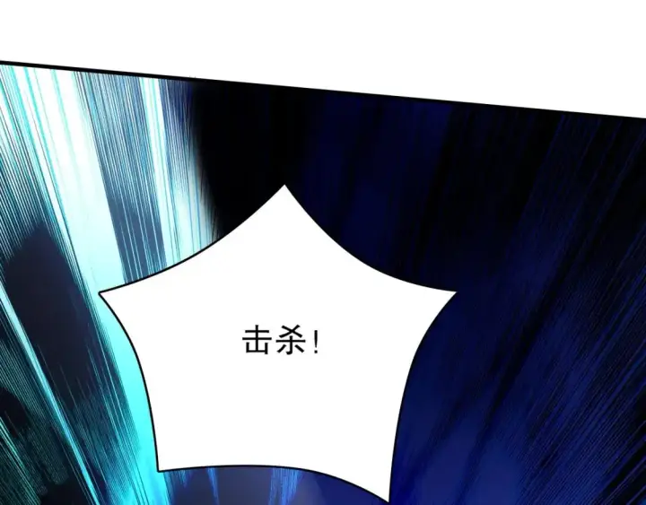 漫画《再不死我就真无敌了》第148话 不讲武德！围殴才是王道！第68张图