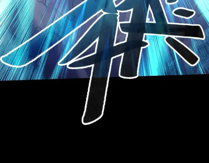 漫画《再不死我就真无敌了》第148话 不讲武德！围殴才是王道！第96张图