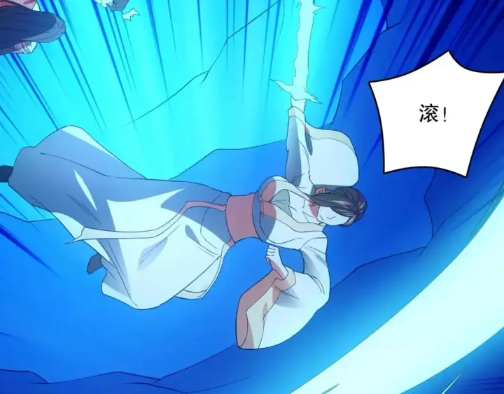 漫画《再不死我就真无敌了》第149话 仙路之途，方清雪的决意第106张图