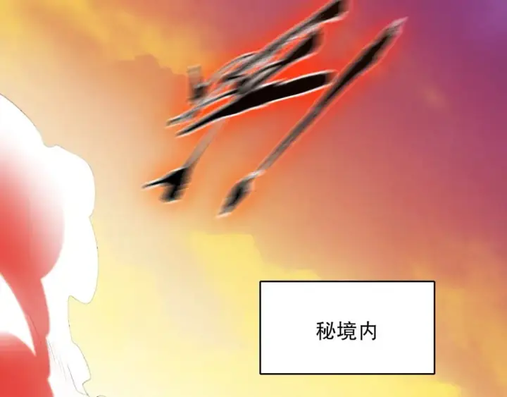 漫画《再不死我就真无敌了》第149话 仙路之途，方清雪的决意第136张图