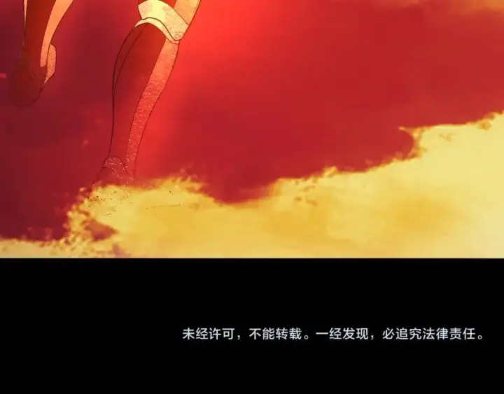 漫画《再不死我就真无敌了》第149话 仙路之途，方清雪的决意第144张图