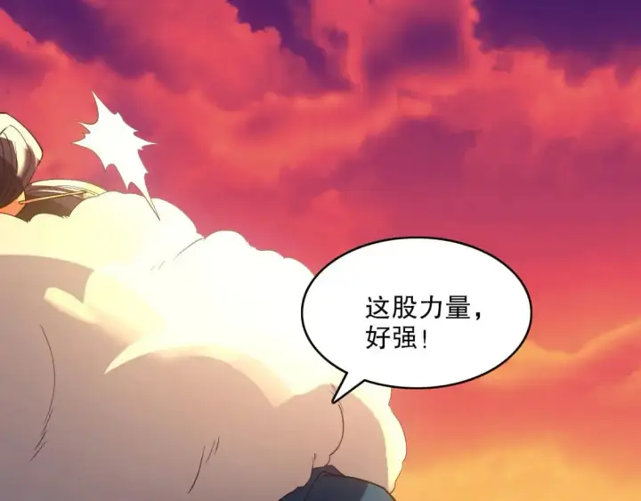 漫画《再不死我就真无敌了》第149话 仙路之途，方清雪的决意第49张图
