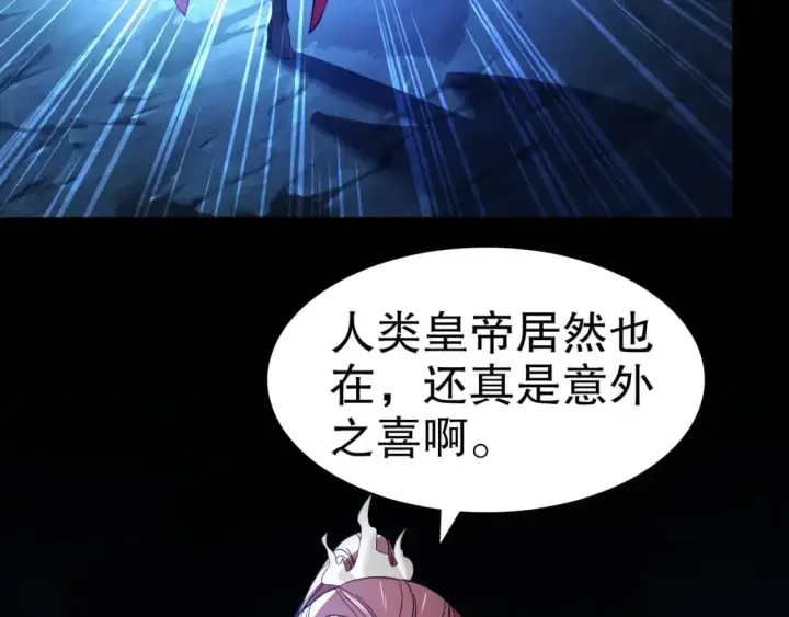 漫画《再不死我就真无敌了》第149话 仙路之途，方清雪的决意第70张图