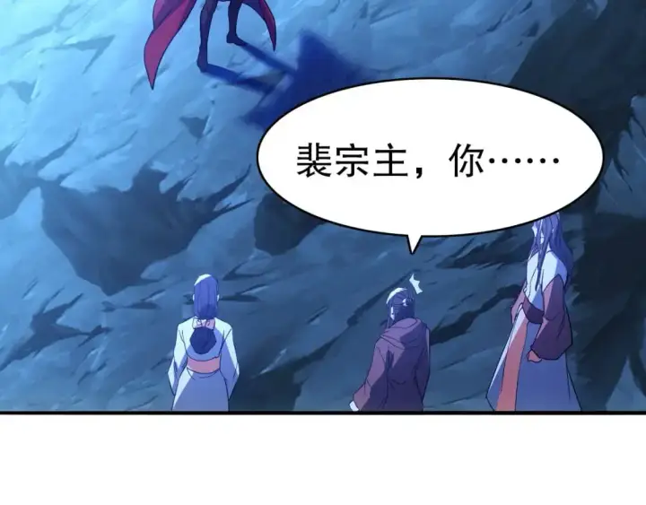 漫画《再不死我就真无敌了》第149话 仙路之途，方清雪的决意第74张图