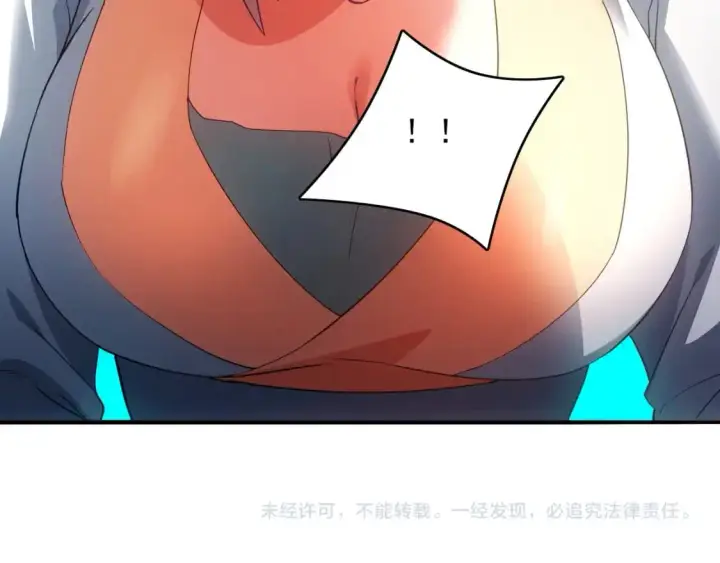 漫画《再不死我就真无敌了》第150话 万年的守候，死宅也有爱！第117张图
