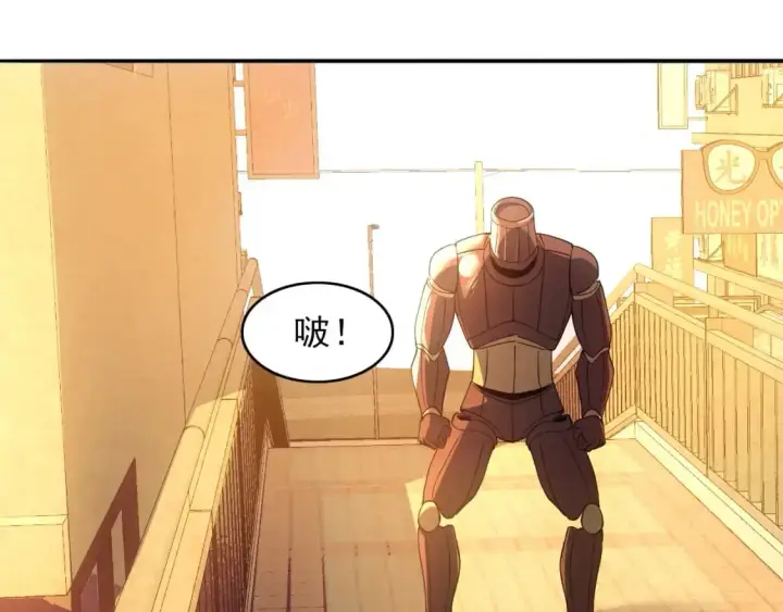 漫画《再不死我就真无敌了》第150话 万年的守候，死宅也有爱！第13张图