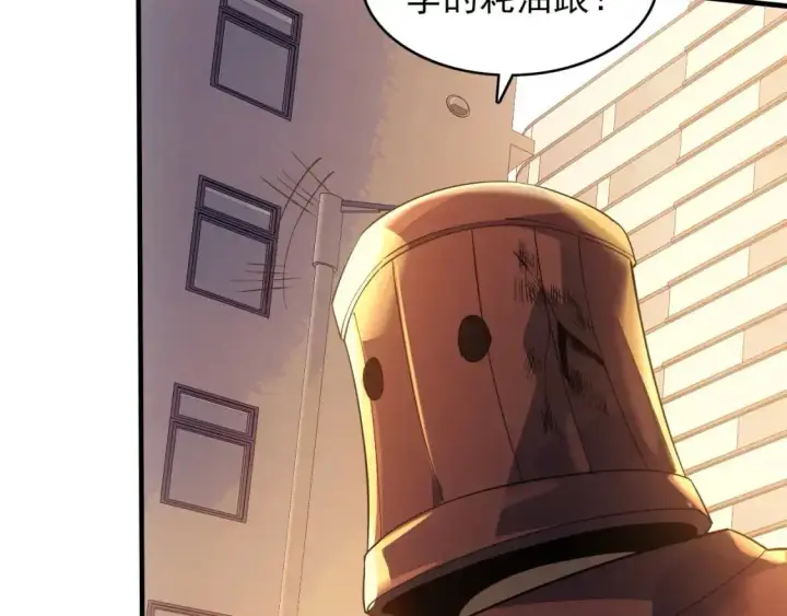 漫画《再不死我就真无敌了》第150话 万年的守候，死宅也有爱！第42张图