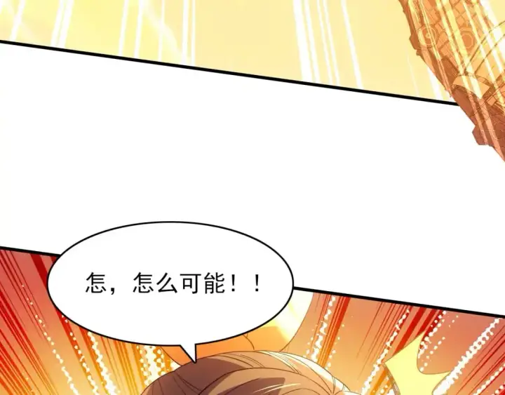 漫画《再不死我就真无敌了》第151话 无敌，是多么的寂寞！第112张图