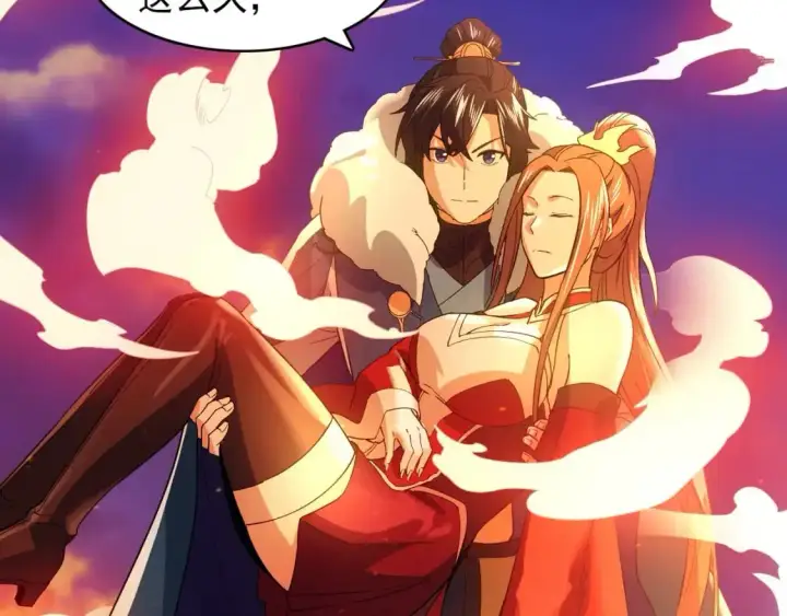 漫画《再不死我就真无敌了》第151话 无敌，是多么的寂寞！第118张图