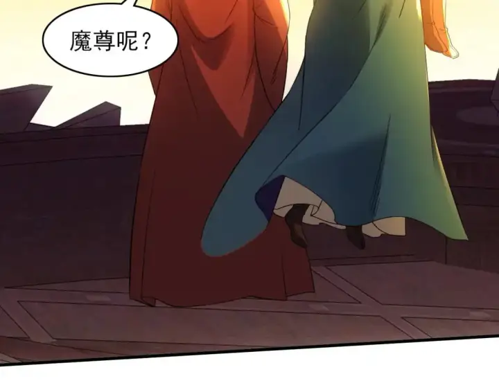 漫画《再不死我就真无敌了》第151话 无敌，是多么的寂寞！第122张图