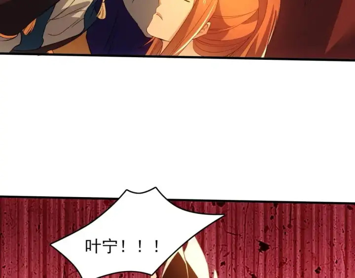 漫画《再不死我就真无敌了》第151话 无敌，是多么的寂寞！第125张图