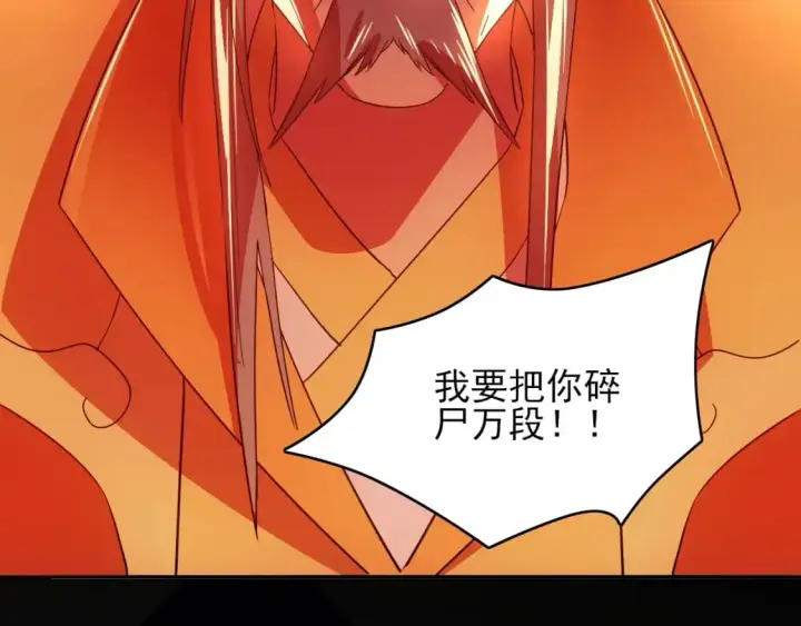 漫画《再不死我就真无敌了》第151话 无敌，是多么的寂寞！第127张图