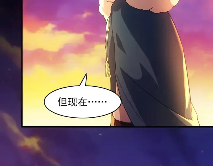 漫画《再不死我就真无敌了》第151话 无敌，是多么的寂寞！第129张图