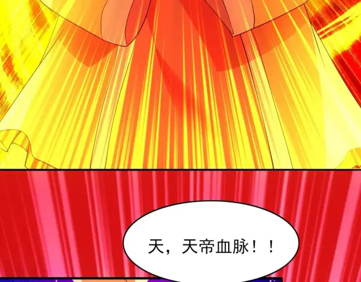 漫画《再不死我就真无敌了》第151话 无敌，是多么的寂寞！第135张图