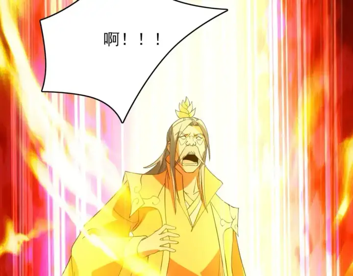 漫画《再不死我就真无敌了》第151话 无敌，是多么的寂寞！第144张图