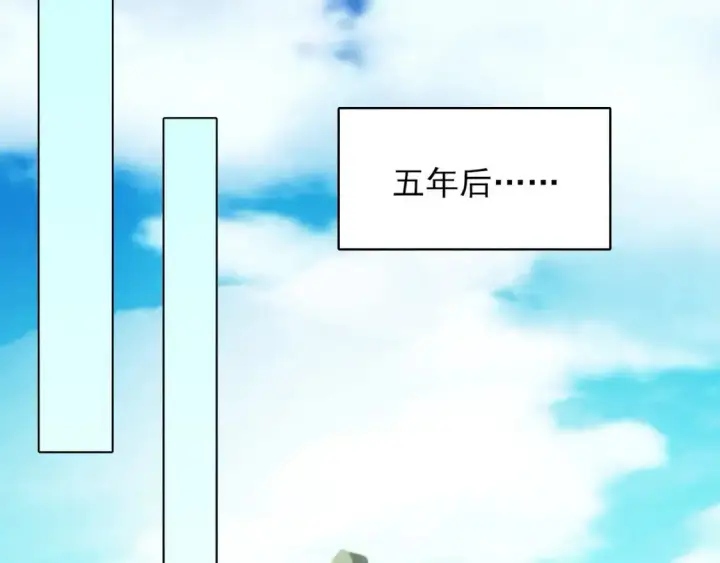 漫画《再不死我就真无敌了》第151话 无敌，是多么的寂寞！第148张图