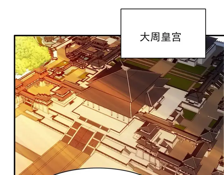 漫画《再不死我就真无敌了》第151话 无敌，是多么的寂寞！第156张图