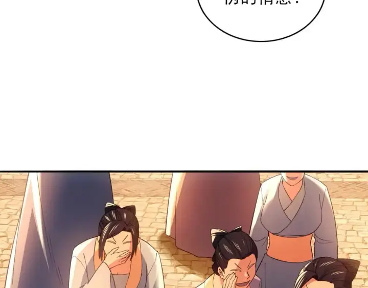 漫画《再不死我就真无敌了》第151话 无敌，是多么的寂寞！第16张图