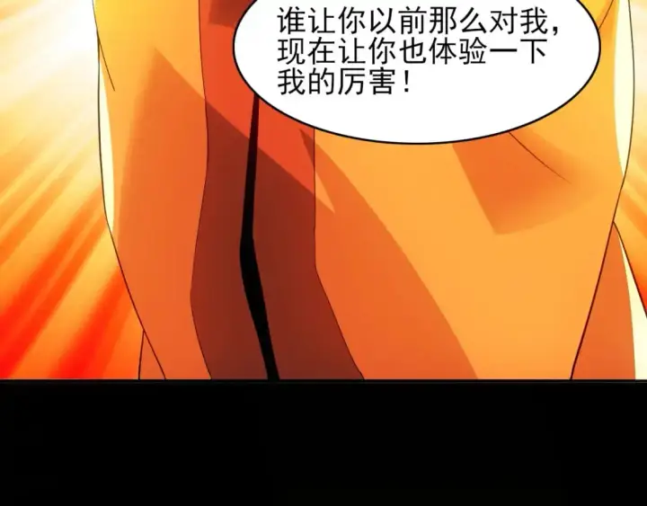 漫画《再不死我就真无敌了》第151话 无敌，是多么的寂寞！第162张图