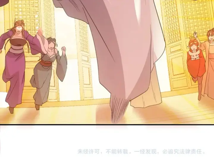 漫画《再不死我就真无敌了》第151话 无敌，是多么的寂寞！第172张图