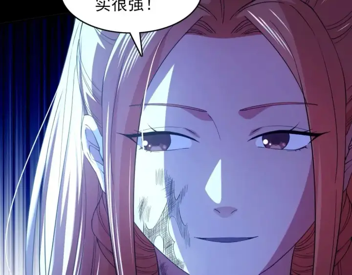 漫画《再不死我就真无敌了》第151话 无敌，是多么的寂寞！第36张图