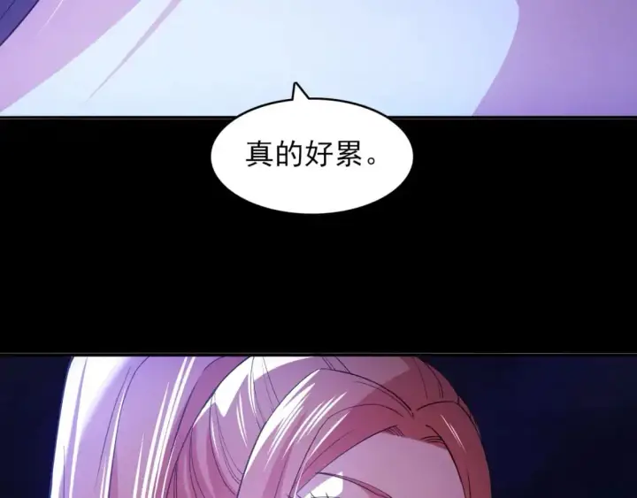 漫画《再不死我就真无敌了》第151话 无敌，是多么的寂寞！第48张图