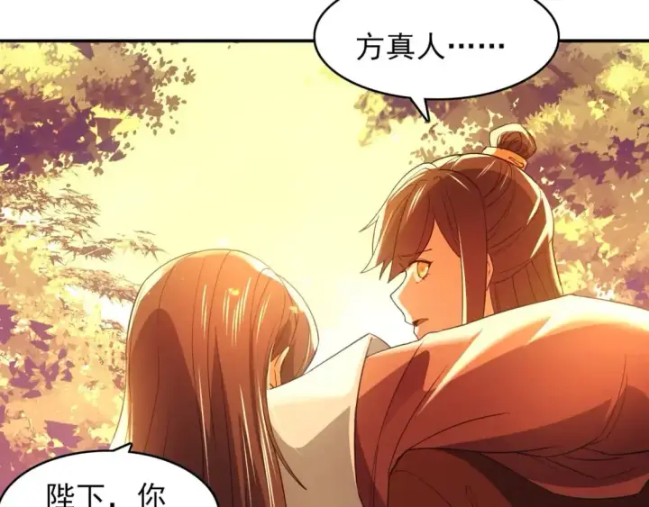 漫画《再不死我就真无敌了》第151话 无敌，是多么的寂寞！第67张图