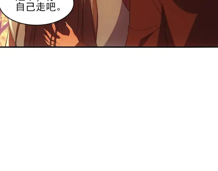 漫画《再不死我就真无敌了》第151话 无敌，是多么的寂寞！第68张图