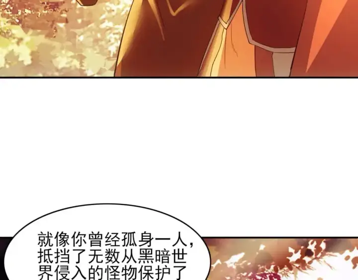 漫画《再不死我就真无敌了》第151话 无敌，是多么的寂寞！第71张图