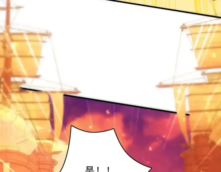 漫画《再不死我就真无敌了》第151话 无敌，是多么的寂寞！第88张图