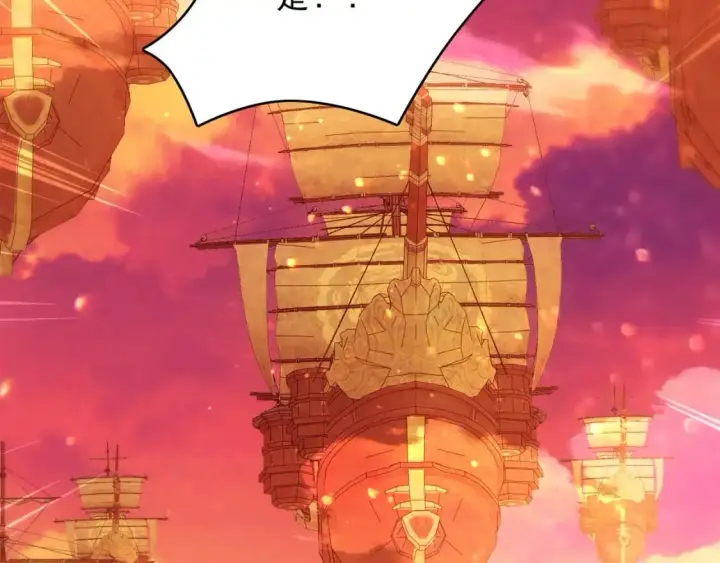 漫画《再不死我就真无敌了》第151话 无敌，是多么的寂寞！第89张图