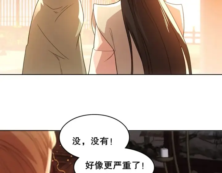 漫画《再不死我就真无敌了》第62话 对抗仙门，入圣院！第18张图