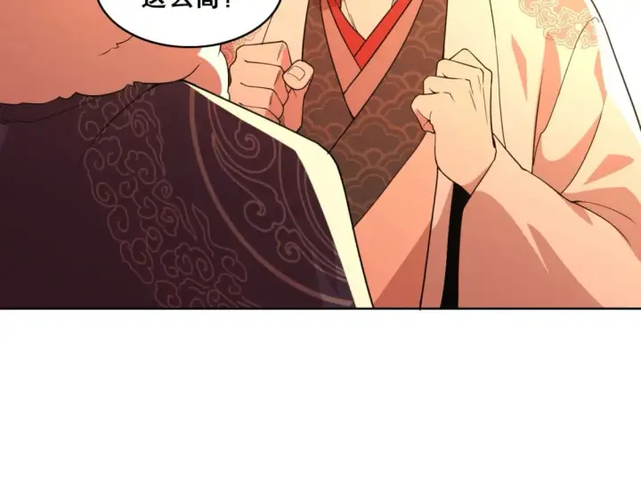 漫画《再不死我就真无敌了》第62话 对抗仙门，入圣院！第50张图