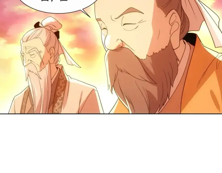 漫画《再不死我就真无敌了》第64话 儒道试炼第100张图