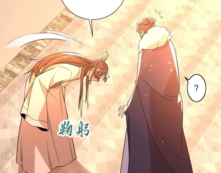 漫画《再不死我就真无敌了》第64话 儒道试炼第12张图