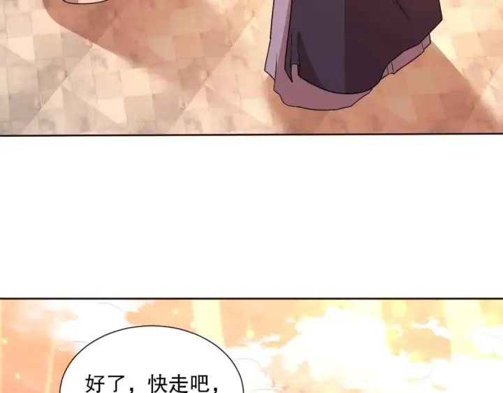 漫画《再不死我就真无敌了》第64话 儒道试炼第13张图