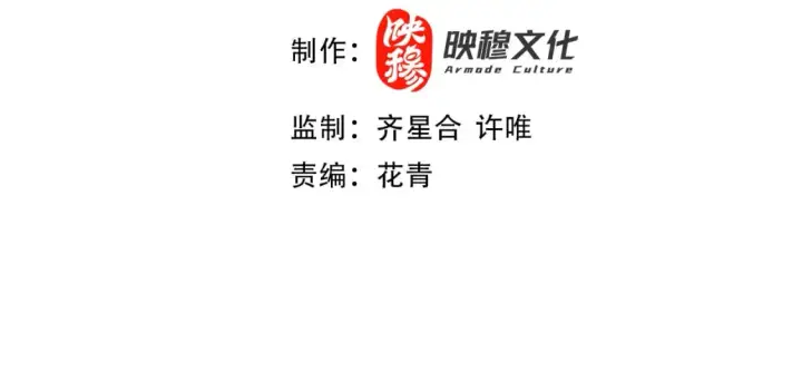 漫画《再不死我就真无敌了》第64话 儒道试炼第4张图
