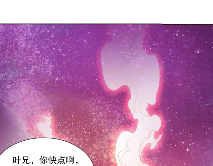 漫画《再不死我就真无敌了》第64话 儒道试炼第5张图