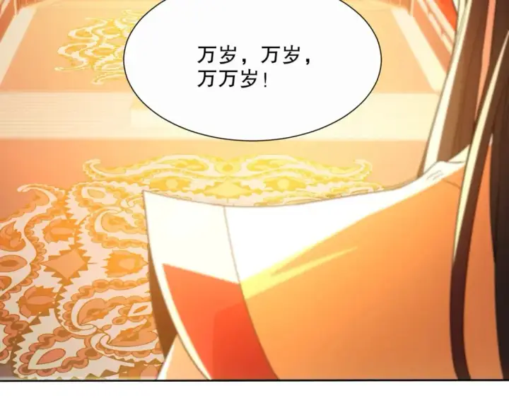 漫画《再不死我就真无敌了》第64话 儒道试炼第69张图