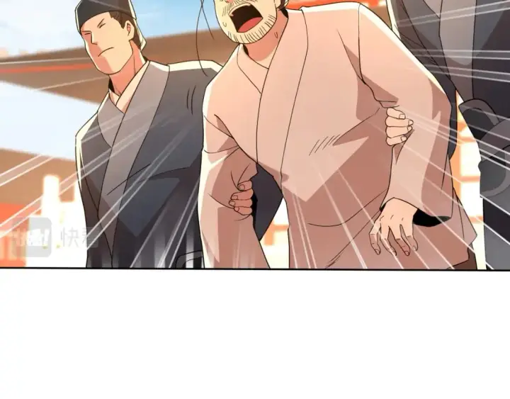 漫画《再不死我就真无敌了》第64话 儒道试炼第78张图